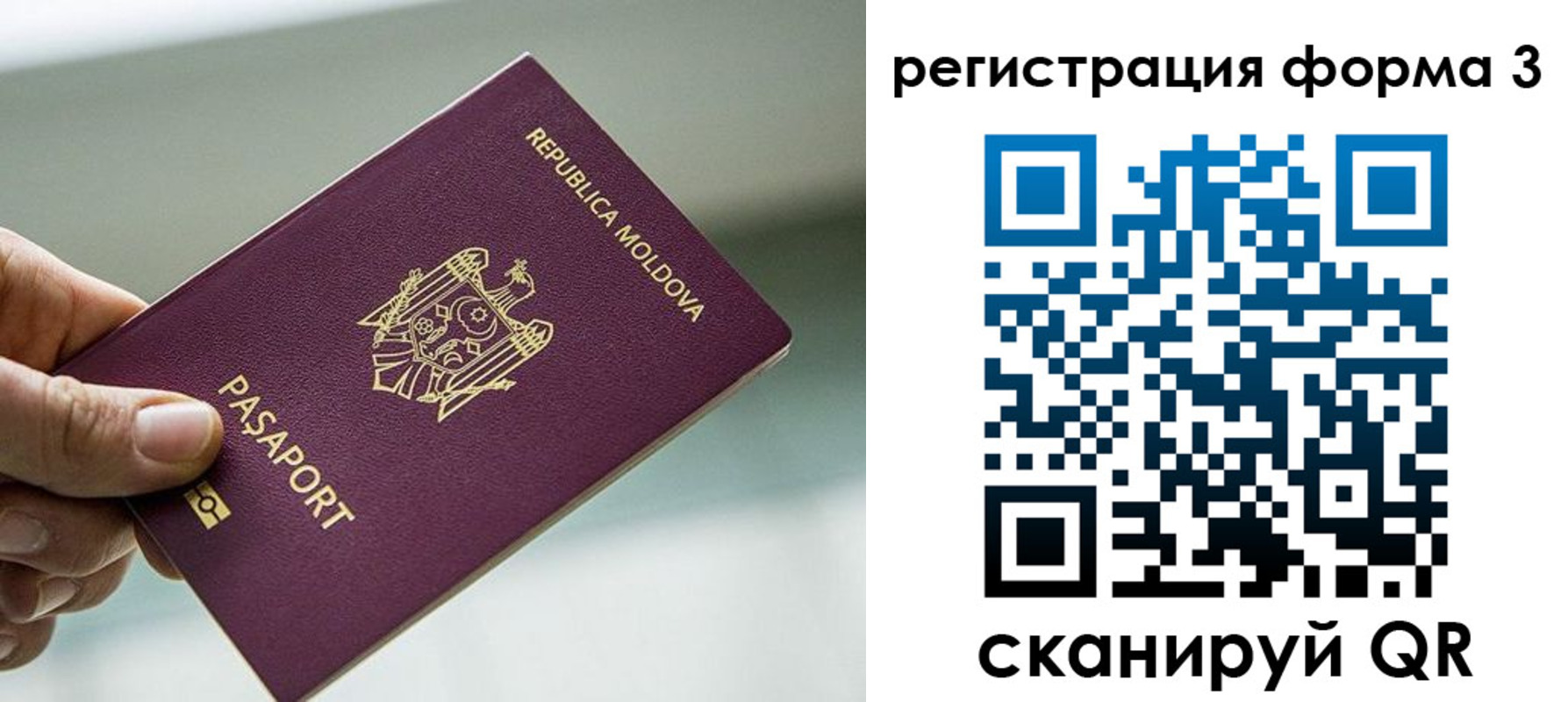 временная регистрация в квартире в Прохладном
