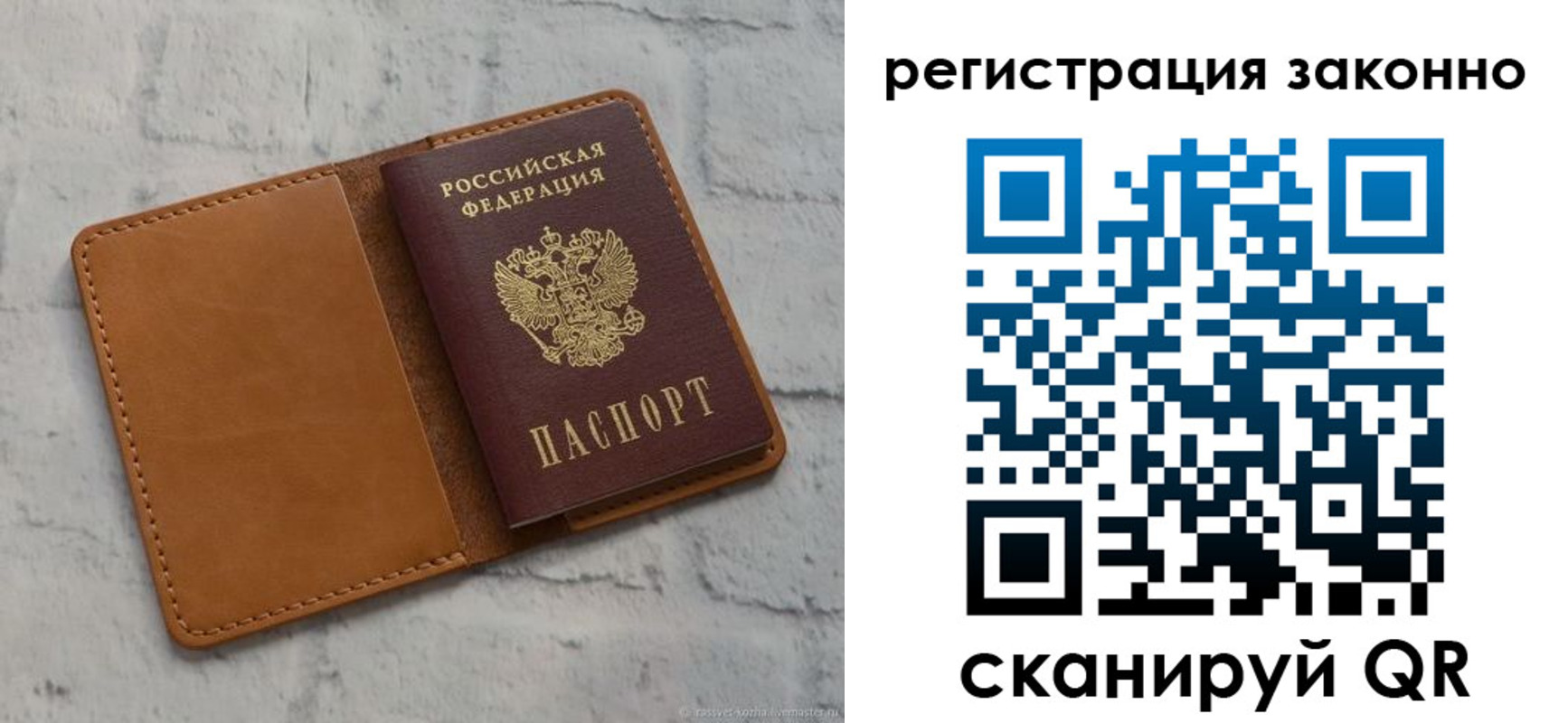где прописаться в Прохладном