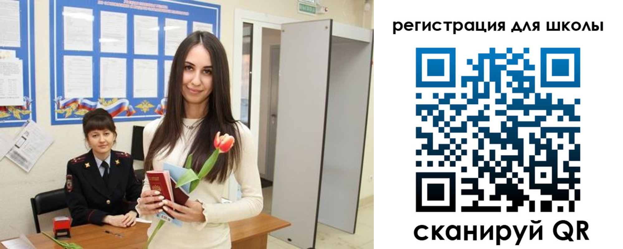 прописка ребенка в Прохладном
